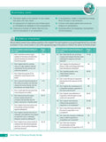 Excel Study Guide - Science Year 9 Ada's Book